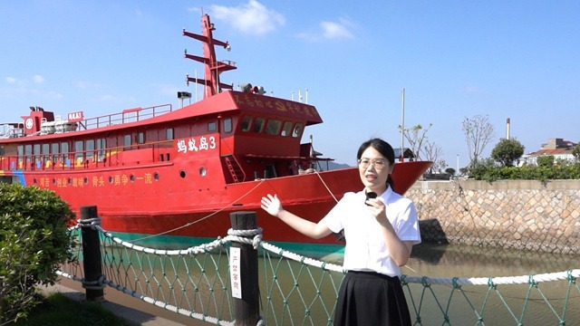 微党课丨追溯红色历史 传承红色基因 ——东海之滨的"蚂蚁岛"精神