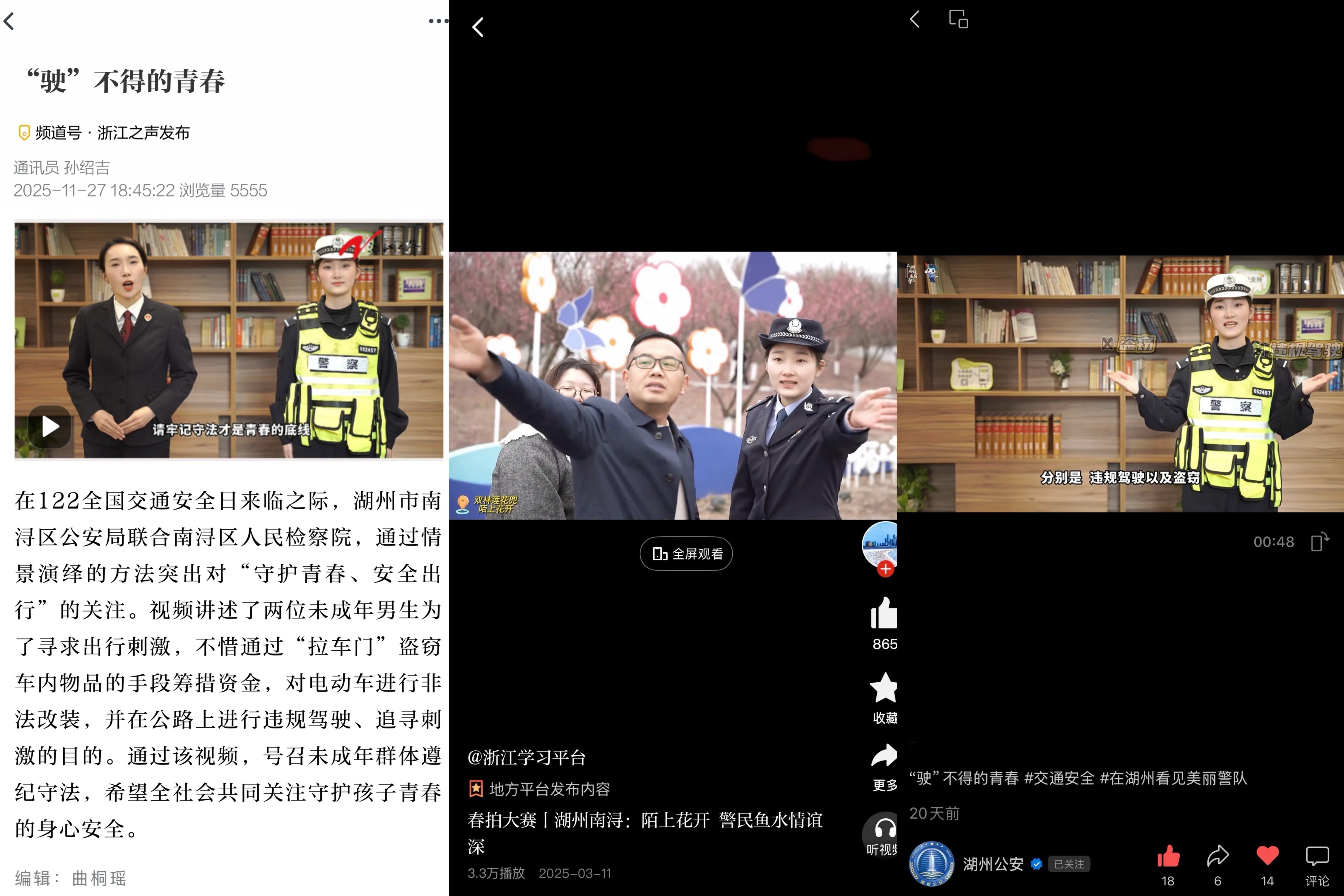 ���ɳɻ���������ý������