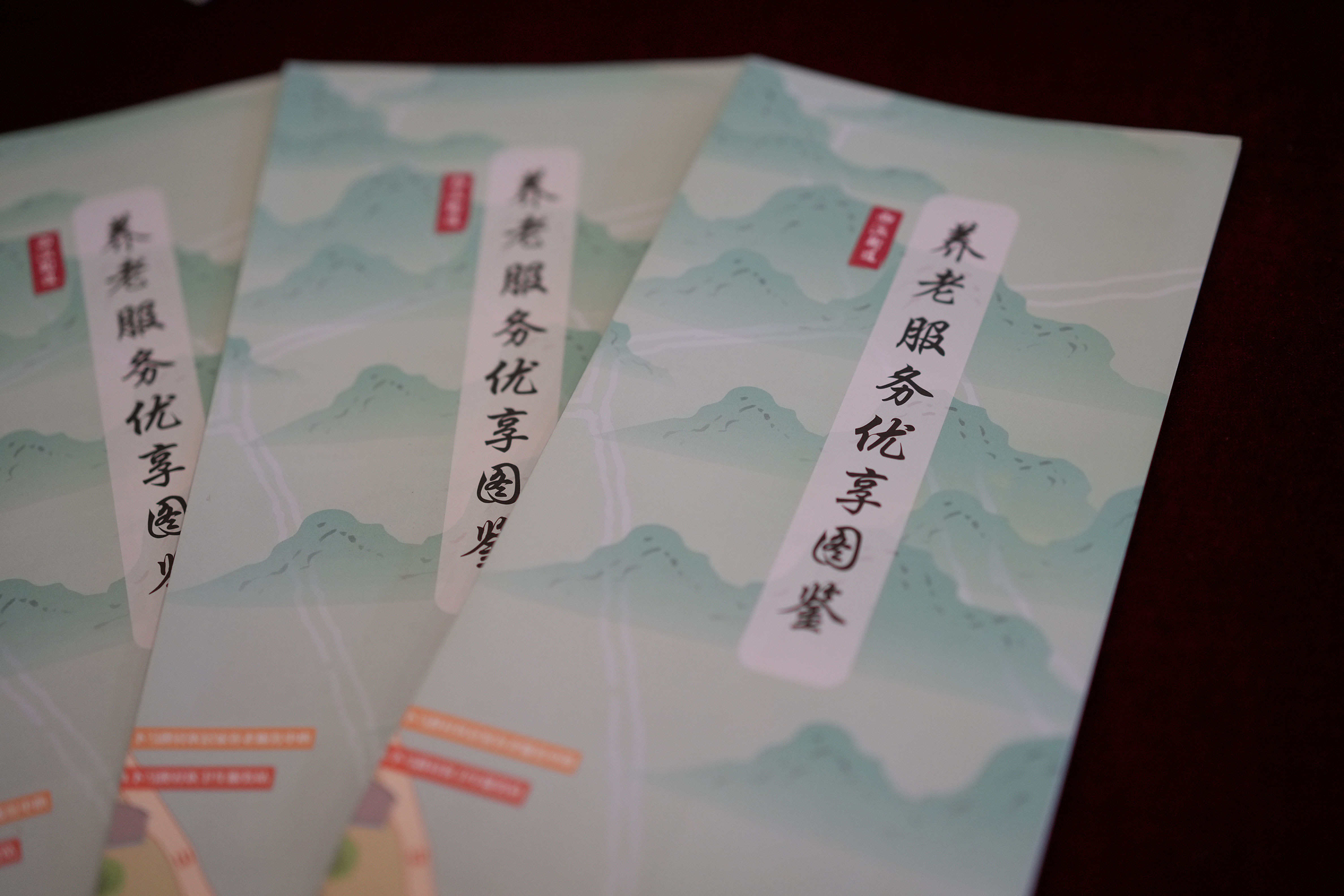 西溪街道养老服务优享图鉴 徐萌 摄
