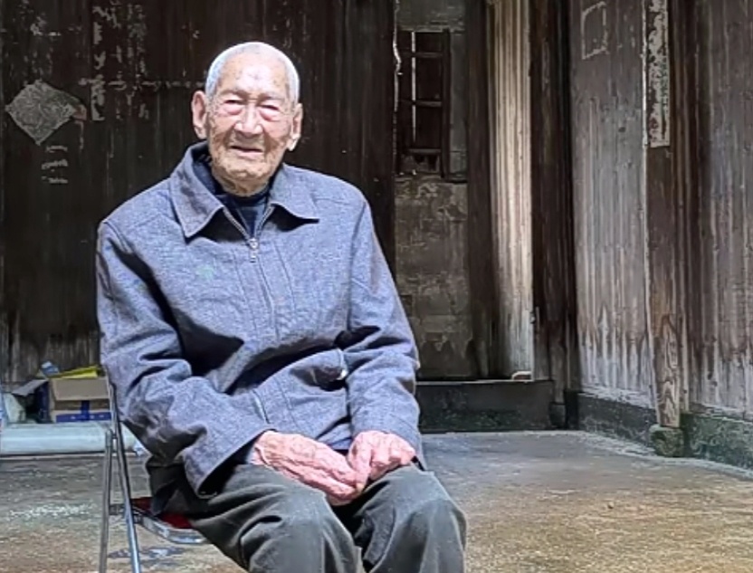 104岁的老人李含高