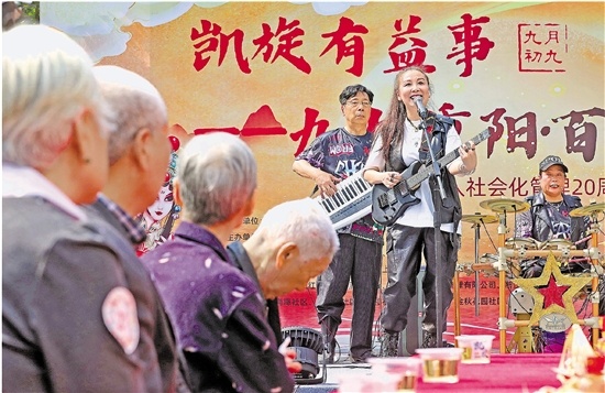 10月10日，杭州市上城区凯旋街道举办重阳节活动，老年居民正在观看社区社团摇滚乐队表演。 浙江日报记者 林云龙 通讯员 蔡敏娴 摄