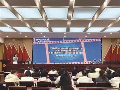 孙莹主持“乡村影像提升行动”培训