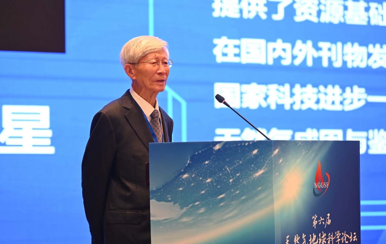 戴金星，天然气地质与地球化学家，1995年当选为中国科学院院士，中国煤成气理论的先驱和奠基人。