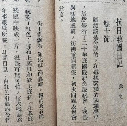地方学习平台